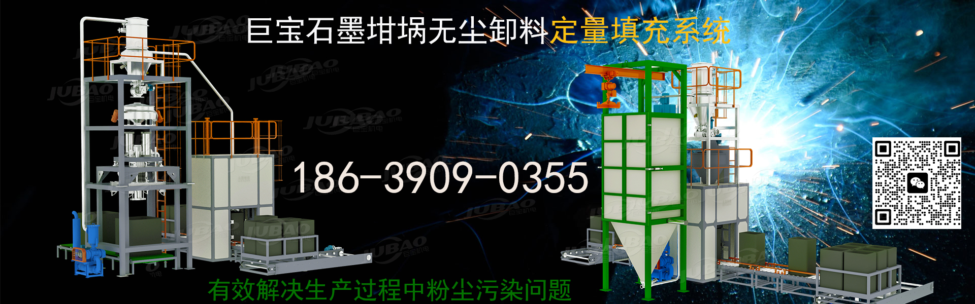 巨寶振動(dòng)篩